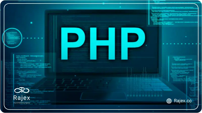 PHP (Personal Home Page)